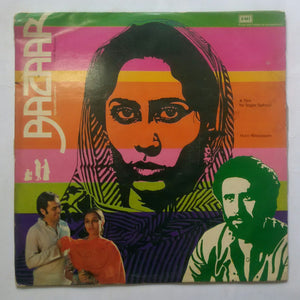 Bazaar " Music : Khaiyyaam "
