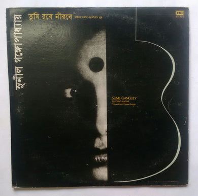 Sunil Ganguly - Electric Guitar 
