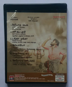 Paruthiveeran