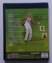 Azhagiya Tamilmagan