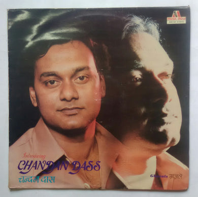 Introducing : Chandan Dass 