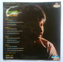Na-Yaab - Ghazals " Pankaj Udhas " 2 LP Set
