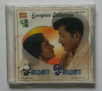 Evergreen Collections - O Maina O Maina 