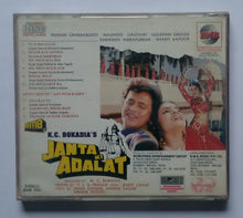 Janta Ki Adalat / Bonus Hits Of " Aao Pyar Karen "