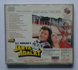 Janta Ki Adalat / Bonus Hits Of " Aao Pyar Karen "