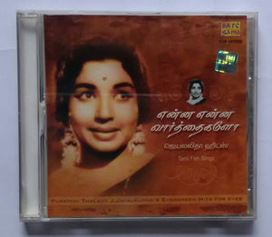 Enna Enna Varthaigalo - Jayalalitha Hits " Tamil Film Song "