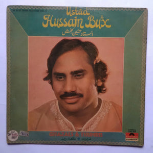 Ustad Hussain Bux - Ghazals & Thumris " The Best From Pakistan Vol : 5 "