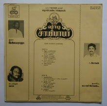 Shri Shiridi Saibaba ( Tamil )