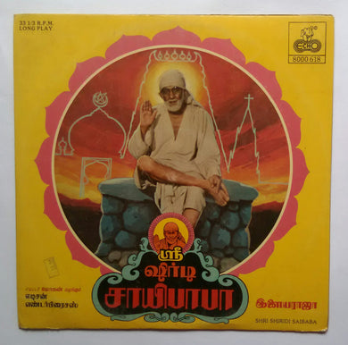 Shri Shiridi Saibaba ( Tamil )