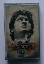 Vaaranam Aayiram " Music : Harris Jaiyaraj "
