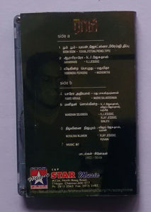 Raam " Music : Yuvan Shankar Raja "