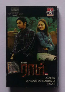 Raam " Music : Yuvan Shankar Raja "