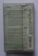 Kaadhal @ Y2 K2 " Tamil Film Songs "