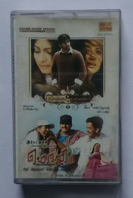 Unnalae Unnalae / Mozhi