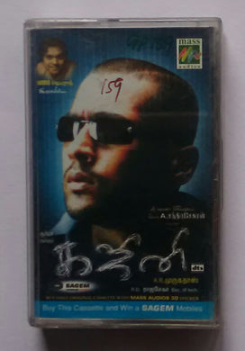 Ghajini 