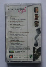 Kalvanyn Kaadhali " Music : Yuvan Shankar Raja "