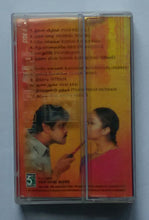 Beema / Dhol