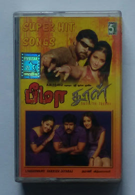 Beema / Dhol