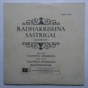 Radhakrishnan Sastrigal ( Sanskrit )