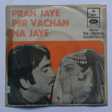 Pran Jaye Pre VachanNa Jaye ( EP , 45 RPM )