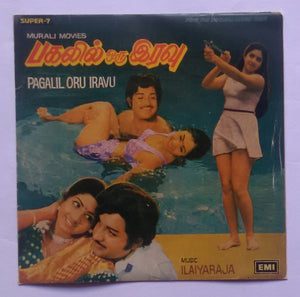 Pagalil Oru Iravu ( Super -7, 33/ RPM )