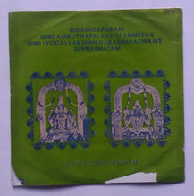 Sholingapuram Shri Amruthapalavalli Sametha Shri( Yoga ) Lakshmi Narasimhaswamy Suprabhatam " Sanskrit " Sung : S. P. Balasubrahmanyam , Music : T. K. Pukazhendhi ( EP , 45 RPM )