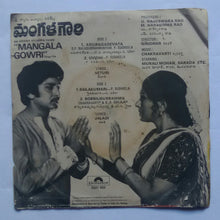 Mangala Gowri ( EP , 45RPM )