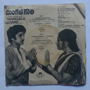 Mangala Gowri ( EP , 45RPM )