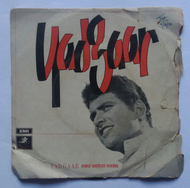 Yaadgar ( EP , 45 RPM )
