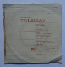 Tulsidas ( EP , 45 RPM )