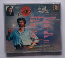 Baba / Rad / S. P. Bala Hits