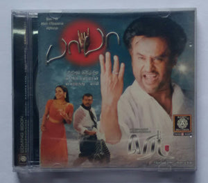 Baba / Rad / S. P. Bala Hits