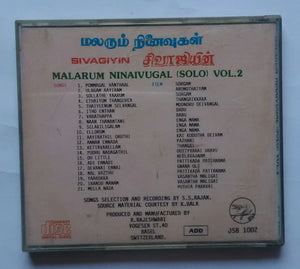 Shivaji Malarvugal Ninaivugal - Solo Tamil Film Songs ( Vol : 2 )