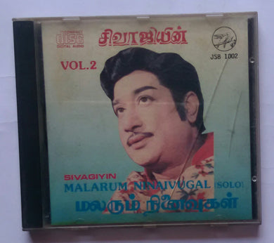Shivaji Malarvugal Ninaivugal - Solo Tamil Film Songs ( Vol : 2 )