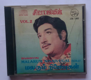 Shivaji Malarvugal Ninaivugal - Solo Tamil Film Songs ( Vol : 2 )