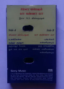 Simla Special / Vaa Kanna Vaa