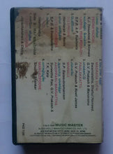Indian / May Maadham