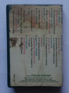 Indian / May Maadham