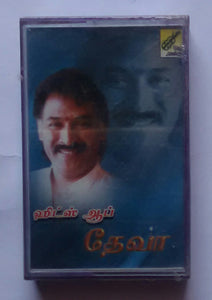 Hits Of Deva