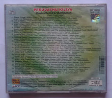 Pesuvathu Kiliya - Duets Of M. G. R.& Sarojadevi ( Tamil Film Songs )
