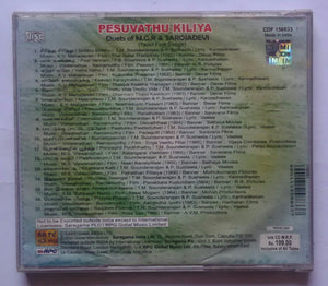 Pesuvathu Kiliya - Duets Of M. G. R.& Sarojadevi ( Tamil Film Songs )