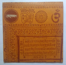 Ramakrishnayan - Musical Feature Bengali Devotional