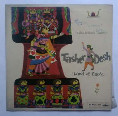 Rabindranath Tagore's - Tasher Desh ( Land Of Cards )