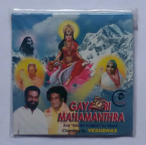 Gayathri Nahamanthra  And " Shubh Kamna " for World - Chanting By Yesudhas