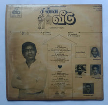 Chinna Vedu