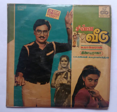 Chinna Vedu