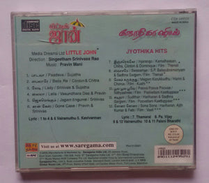 Little John / Jyothika Hits
