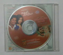 Alliarjuna / Allithantha Vaanam