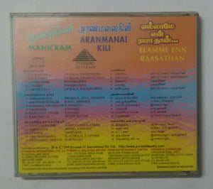 Manickam / Aranmanai Kili / Elamme Enn Raasathan