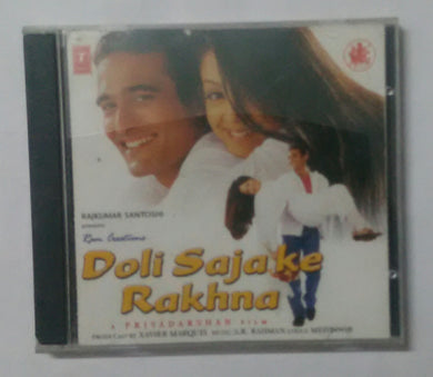 Doli Saja Ke Rakhna